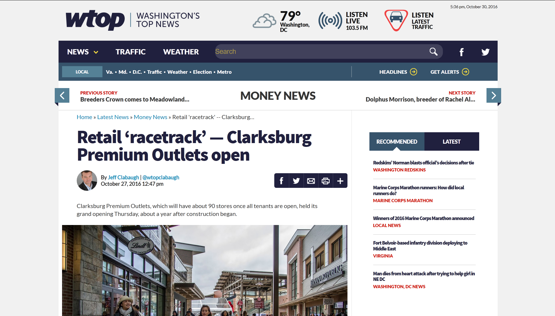 Retail racetrack - Clarksburg Premium Outlets